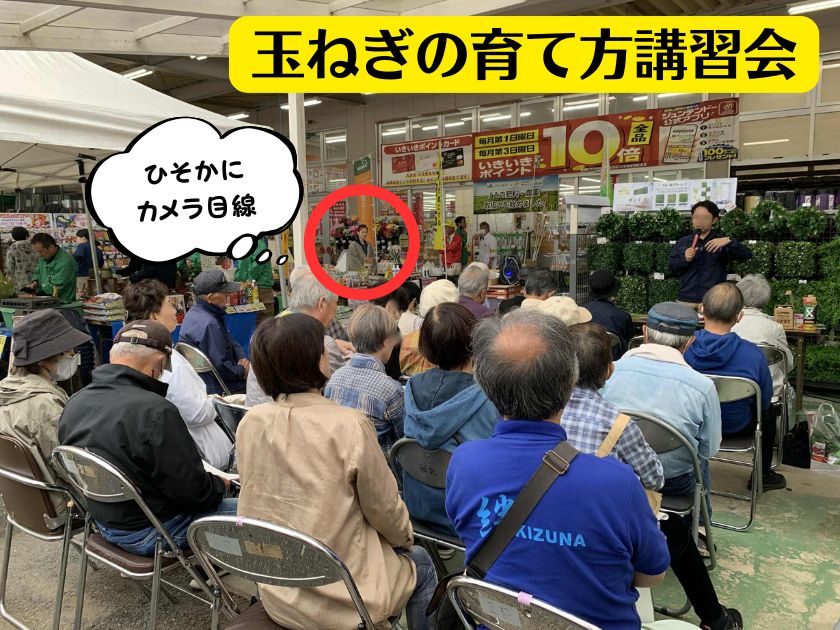 ホームセンターの講習会！